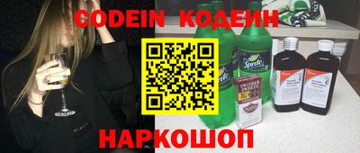 синтетический гашиш Абинск