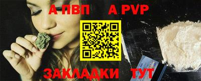 индика Азнакаево
