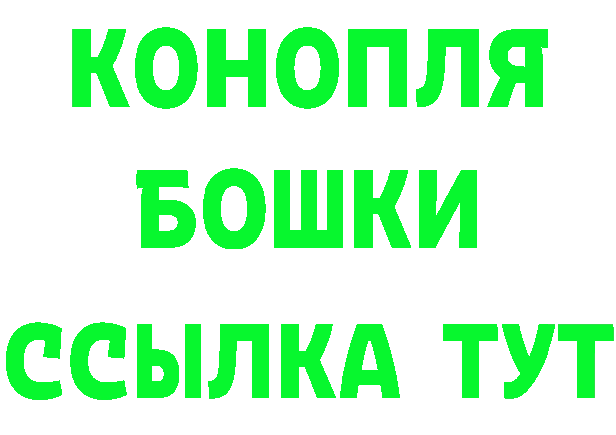 МАРИХУАНА White Widow рабочий сайт нарко площадка гидра Уфа