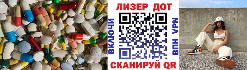 Лсд 25 экстази кислота  наркотики  Уфа 