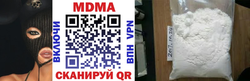 МДМА молли  наркошоп  блэк спрут маркетплейс  Уфа 