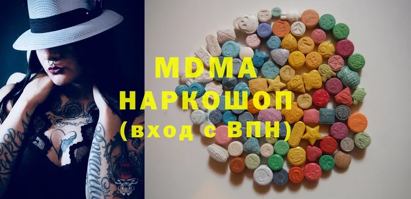 MDMA молли  Уфа 