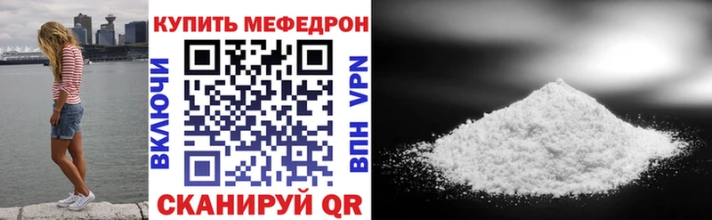 Меф VHQ  Уфа 