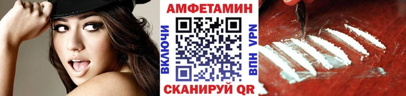 Первитин Methamphetamine Уфа
