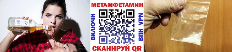 закладки  Уфа  Первитин витя 