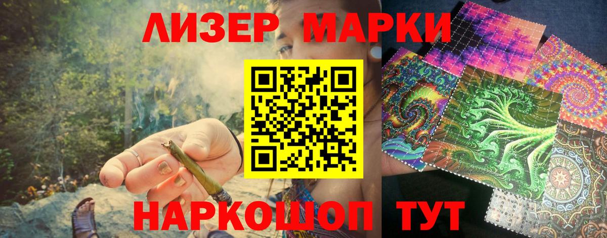 Уфа  Марки NBOMe 1,8мг  Марки N-bome  Вход с VPN  Марки NBOMe 1,8мг 