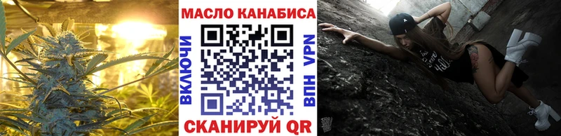 ТГК гашишное масло  Уфа 